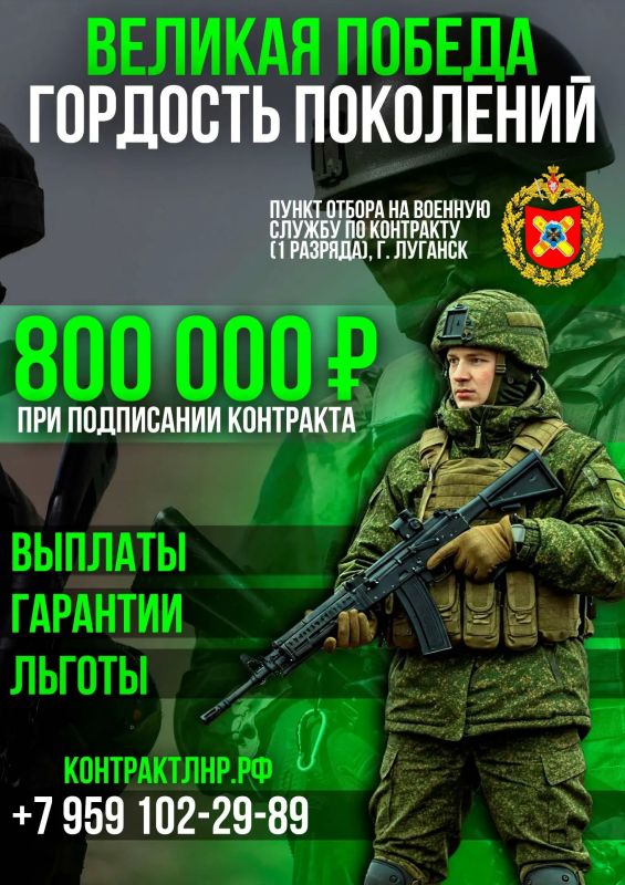 Военная служба по контракту - это не просто работа, это шанс стать настоящим героем!