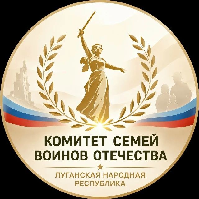 Уважаемые жители Антрацитовского муниципального округа!