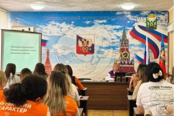Состоялось совещание советников директора по воспитанию и взаимодействию с детскими общественными объединениями