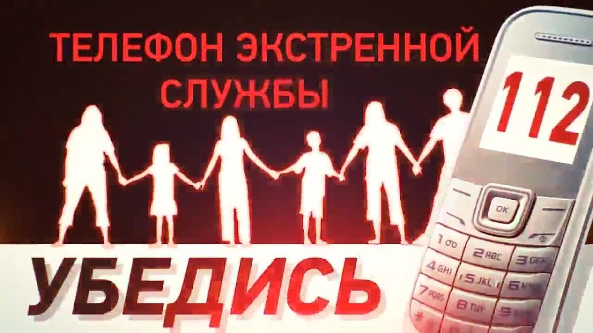 «Видеопособие по действиям граждан в случае установления уровней террористической опасности»