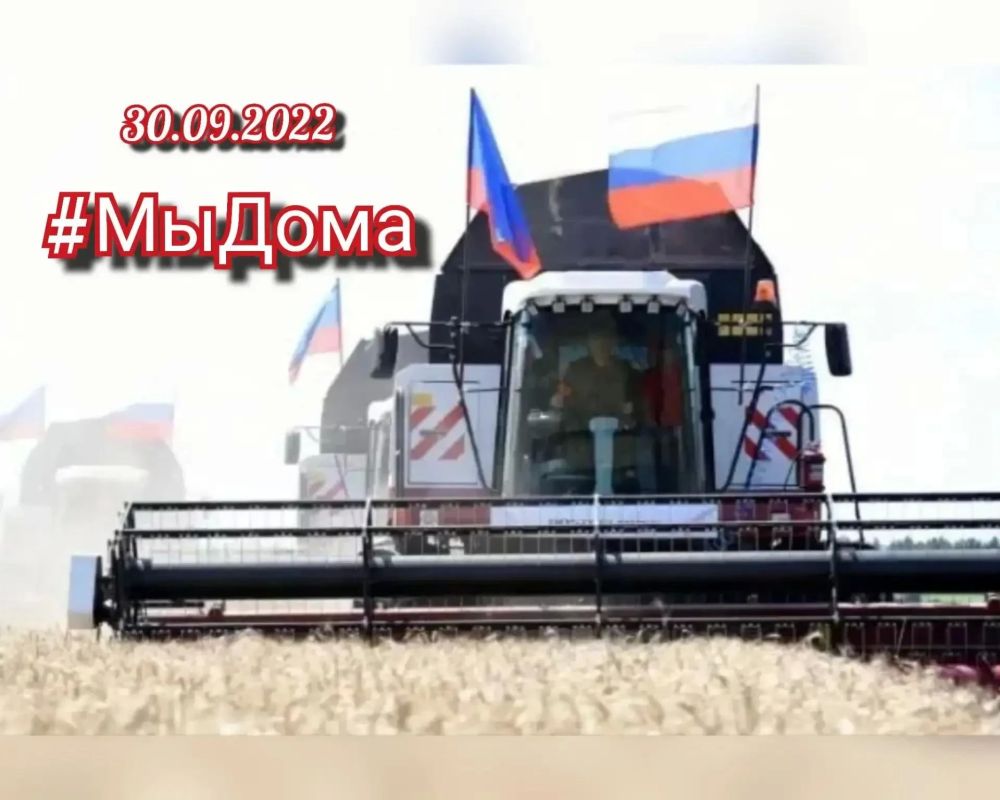 #МыДома – перемены в ЛНР после воссоединения с Россией #МыДома – перемены в ЛНР после воссоединения с Россией