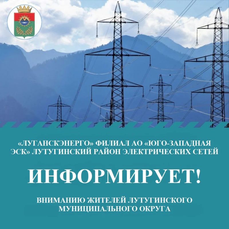 Вниманию жителей пгт. Челюскинец !