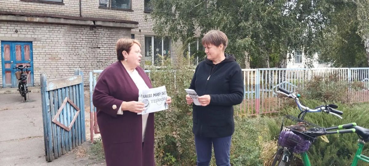 В посёлке Голубовское библиотекарем библиотеки-филиала №3 была проведена важная профилактическая акция «Наш мир без террора», направленная на повышение уровня гражданской бдительности и правовой культуры населения В посёлке Голубовское библиотекарем библиотеки-филиала №3 была проведена важная профилактическая акция «Наш мир без террора», направленная на повышение уровня гражданской бдительности и правовой культуры населения