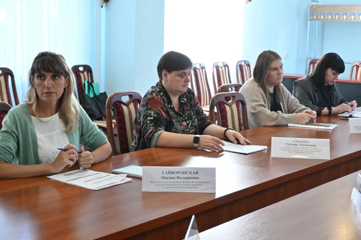 Состоялось очередное заседание рабочей группы межведомственной комиссии Луганской Народной Республики по противодействию нелегальной занятости на территории Краснодонского муниципального округа Состоялось очередное заседание рабочей группы межведомственной комиссии Луганской Народной Республики по противодействию нелегальной занятости на территории Краснодонского муниципального округа