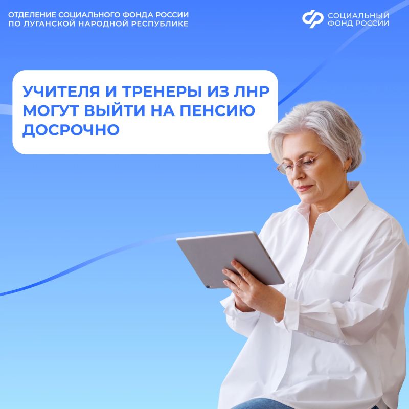 60% республиканских педагогов-пенсионеров продолжают трудиться и скоро отметят свой профессиональный праздник