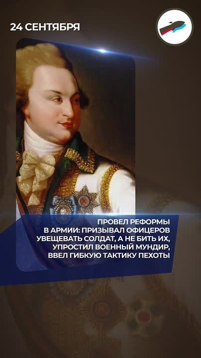 «Потемкин ты! С тобой, знать, Бог велик!»