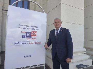 Уважаемые коллеги, друзья, единомышленники и жители Краснодонского муниципального округа!