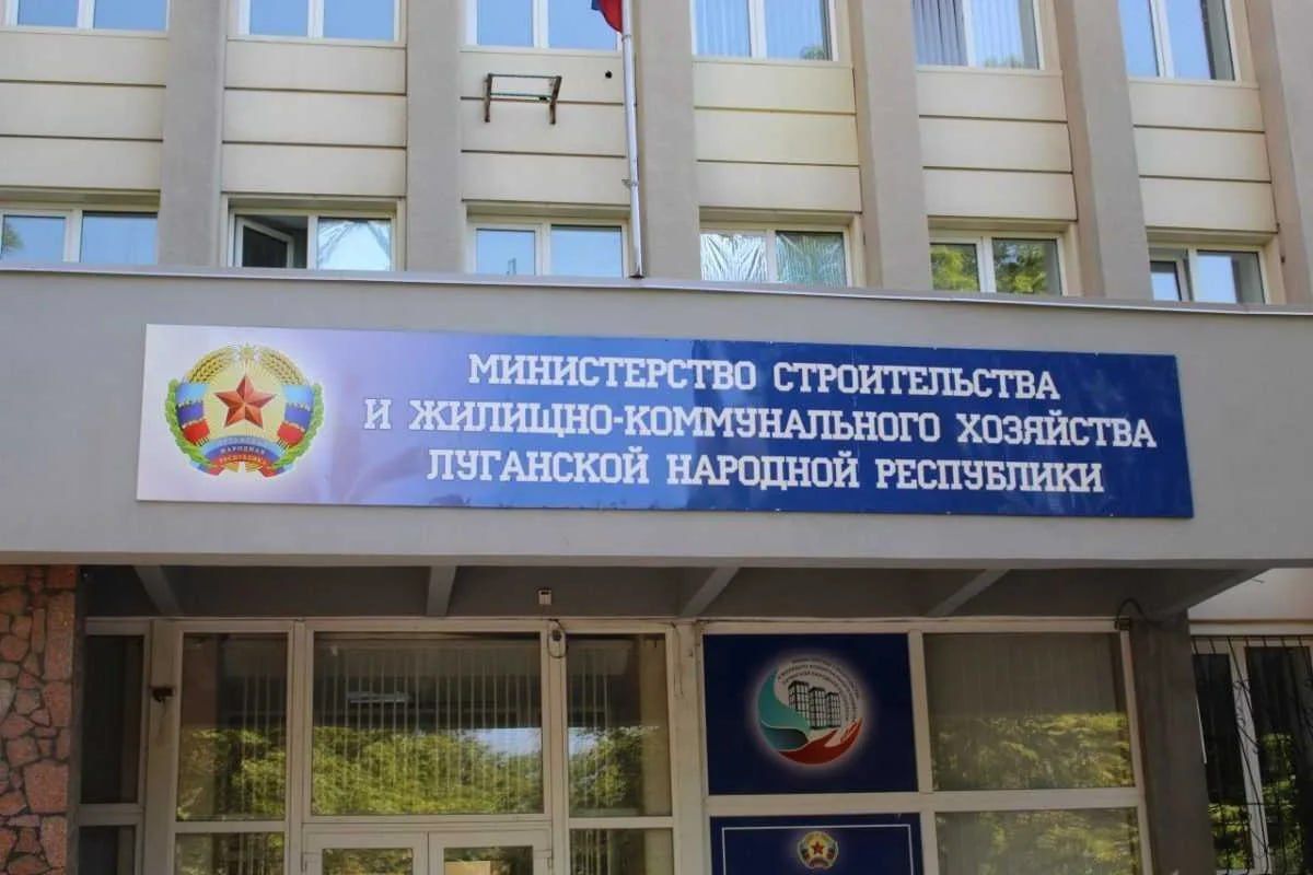 Главное из доклада Минстроя ЛНР