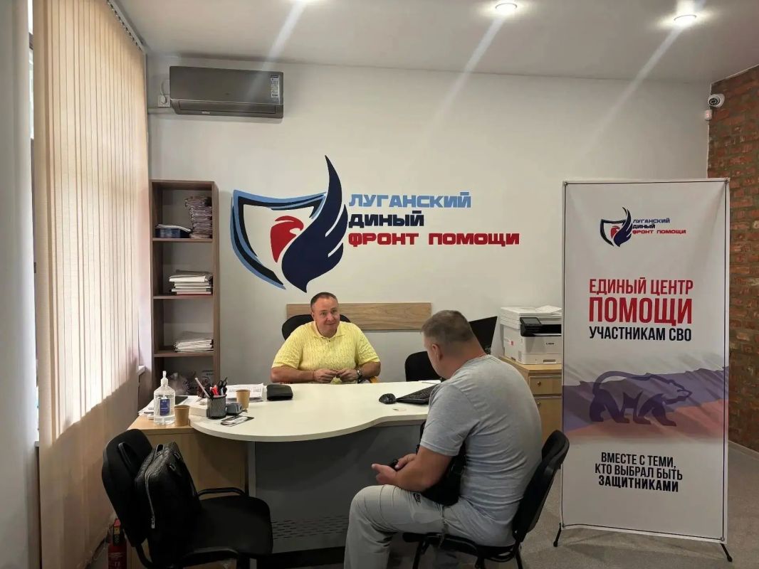 В «Едином центре помощи участникам СВО» состоялись очередные приемы граждан