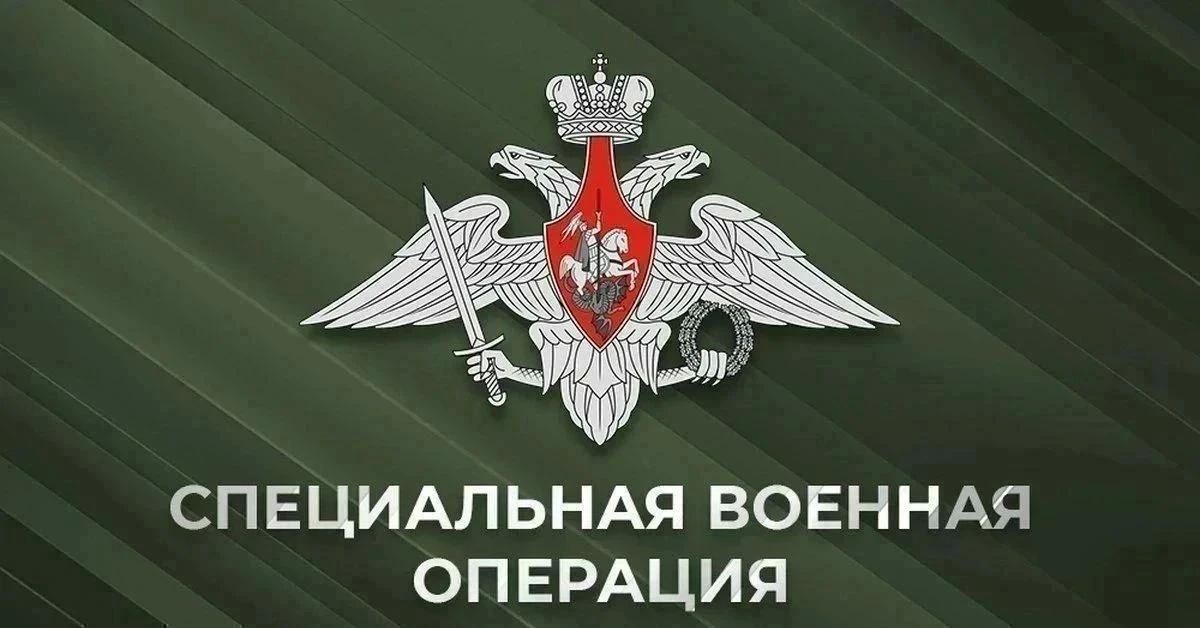 Сводка Минобороны РФ (24.09.2026):