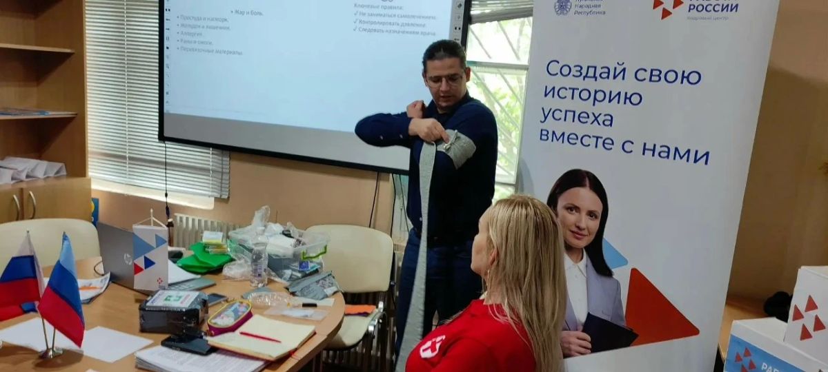 В Беловодском районе прошел практикум: «Готовность к неожиданностям: формируем аптечку и отрабатываем первые шаги при травме» В Беловодском районе прошел практикум: «Готовность к неожиданностям: формируем аптечку и отрабатываем первые шаги при травме»