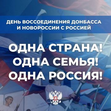 Флешмоб «Одна страна — одна судьба»: расскажи свою историю о Республике Коми