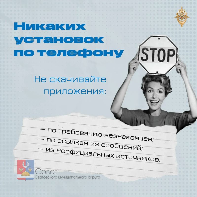 Как не стать жертвой мошенников и не сломать себе жизнь? Как не стать жертвой мошенников и не сломать себе жизнь?