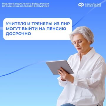 60% республиканских педагогов-пенсионеров продолжают трудиться и скоро отметят свой профессиональный праздник