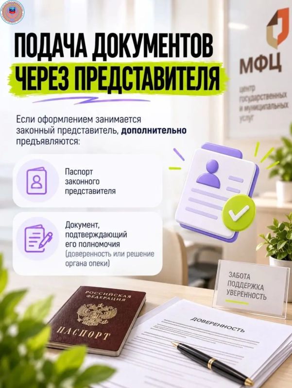 Компенсация расходов на оплату жилого помещения и коммунальных услуг Компенсация расходов на оплату жилого помещения и коммунальных услуг
