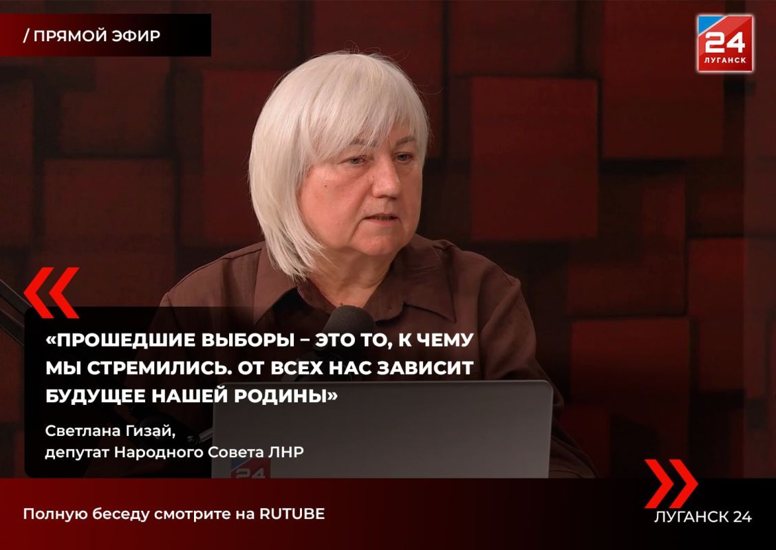 «Наши люди демонстрируют активную гражданскую позицию, прошедшие выборы — тому подтверждение»