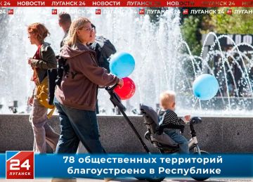 78 общественных территорий благоустроено в Республике за 4 года