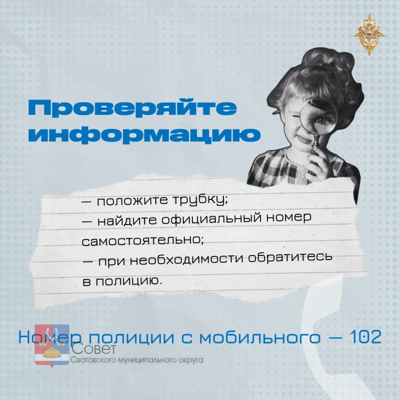 Как не стать жертвой мошенников и не сломать себе жизнь? Как не стать жертвой мошенников и не сломать себе жизнь?