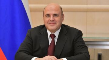 Мишустин: свыше 79 трлн руб