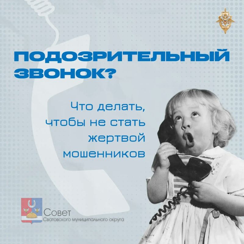 Как не стать жертвой мошенников и не сломать себе жизнь? Как не стать жертвой мошенников и не сломать себе жизнь?