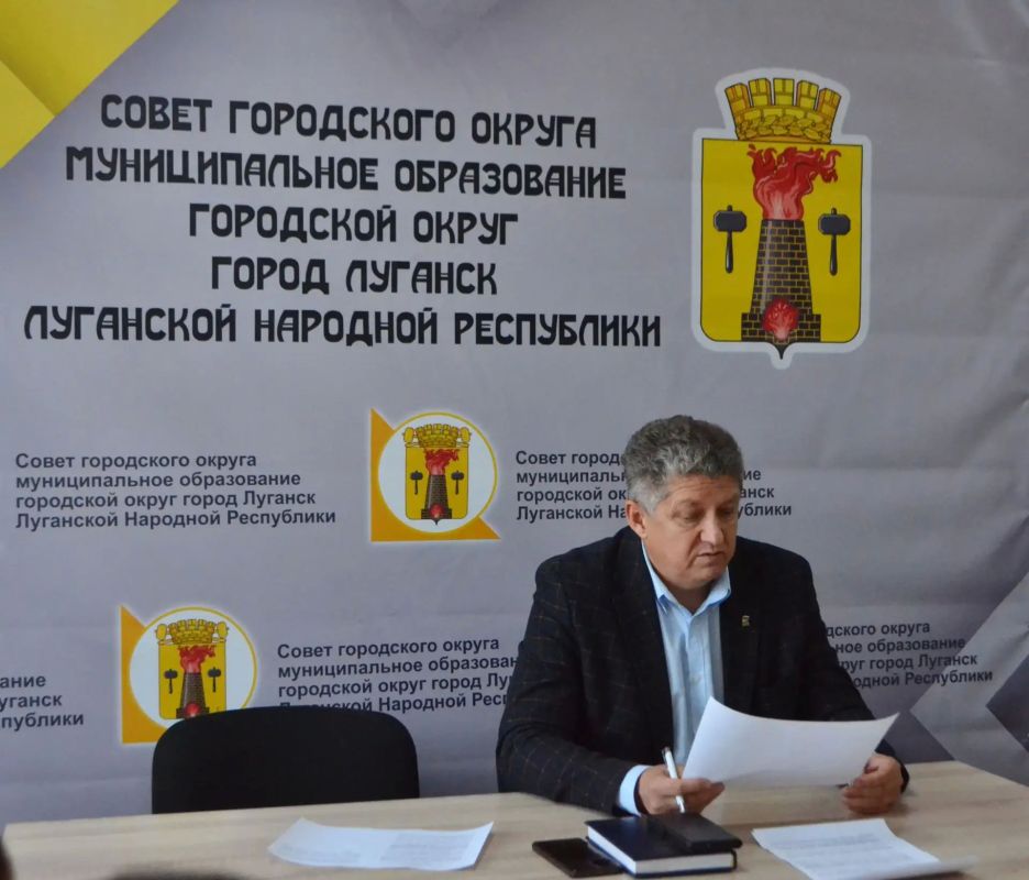 Сегодня в Луганском городском Совете состоялось расширенное заседание профильных комиссий Сегодня в Луганском городском Совете состоялось расширенное заседание профильных комиссий