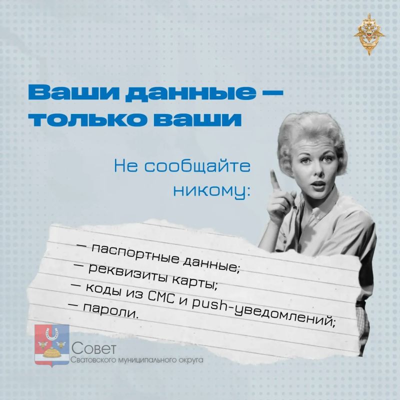 Как не стать жертвой мошенников и не сломать себе жизнь? Как не стать жертвой мошенников и не сломать себе жизнь?