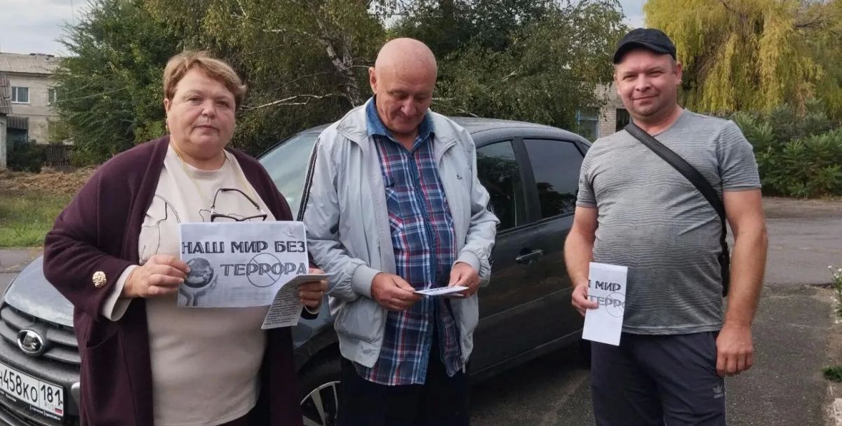 В посёлке Голубовское библиотекарем библиотеки-филиала №3 была проведена важная профилактическая акция «Наш мир без террора», направленная на повышение уровня гражданской бдительности и правовой культуры населения В посёлке Голубовское библиотекарем библиотеки-филиала №3 была проведена важная профилактическая акция «Наш мир без террора», направленная на повышение уровня гражданской бдительности и правовой культуры населения