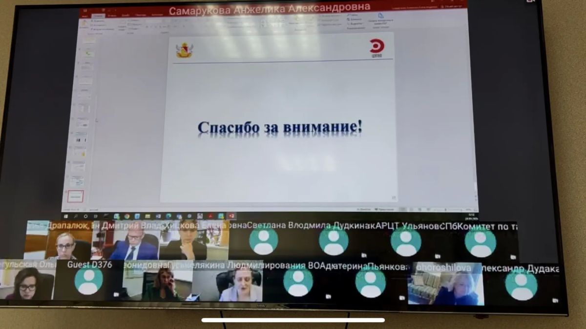 Вектор на развитие: изучаем опыт регионов Вектор на развитие: изучаем опыт регионов