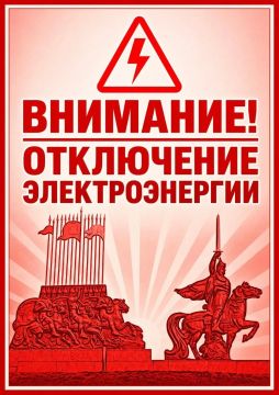 Станично-Луганский РЭС информирует