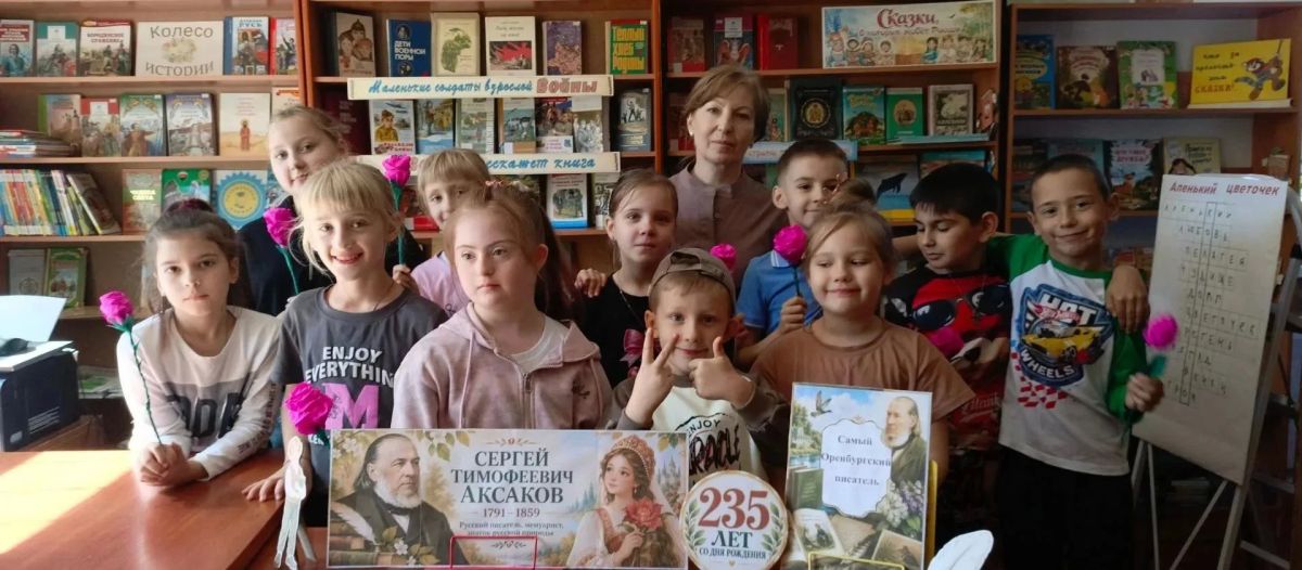 Оренбуржцы проводят тематические телемосты для перевальских детей Оренбуржцы проводят тематические телемосты для перевальских детей