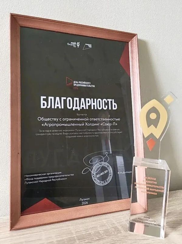 Сергей Колягин: В Луганске состоялся масштабный форум «День российского предпринимательства» Сергей Колягин: В Луганске состоялся масштабный форум «День российского предпринимательства»