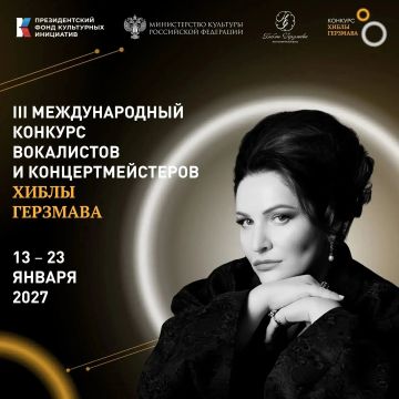����� ��������: ������������ ����� ������ �� III ������������� ������� ���������� � ���������������� ����� ��������