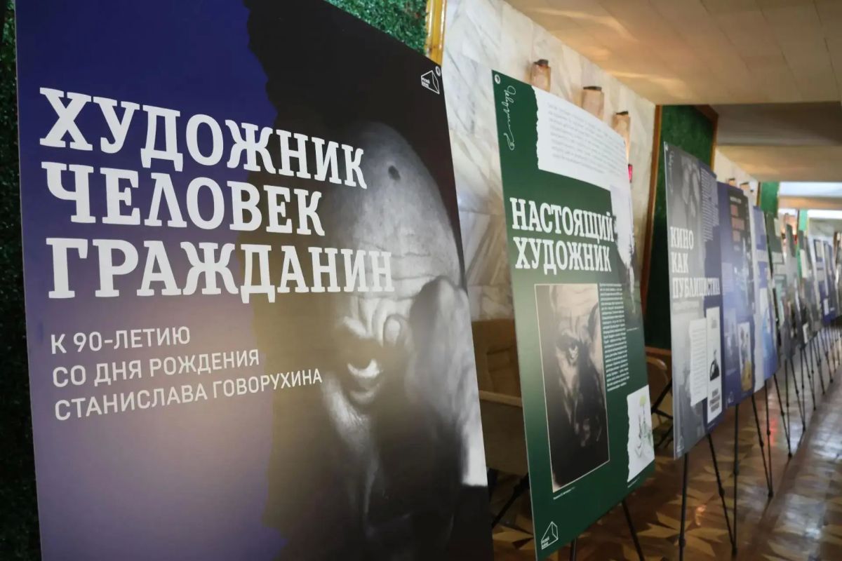 В Ровеньках открыли выставку к 90-летию Станислава Говорухина