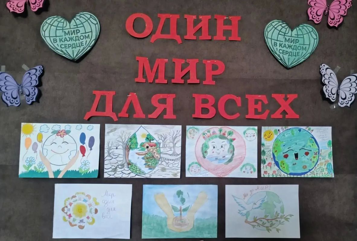 Состоялась выставка рисунков «Мир в каждом сердце», приуроченная к Международному Дню мира Состоялась выставка рисунков «Мир в каждом сердце», приуроченная к Международному Дню мира
