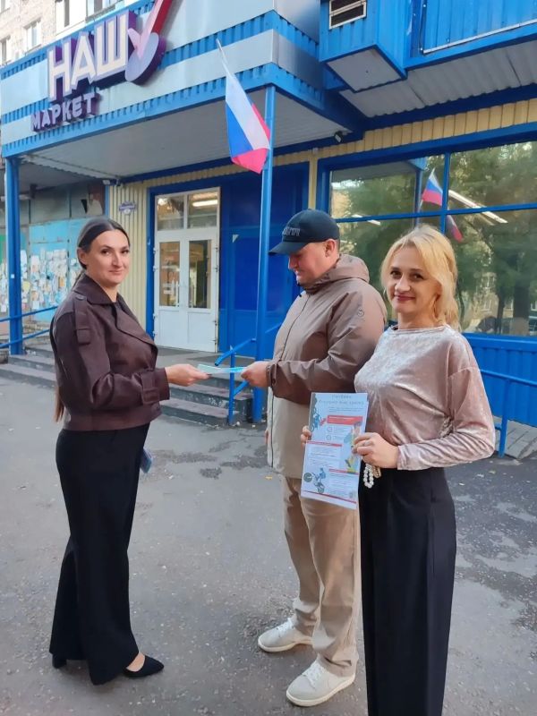 В ГБОУ ЛНР БРЯНКОВСКИЙ УВК №6 ПРОШЁЛ РЕЙД РОДИТЕЛЬСКОГО ПАТРУЛЯ ПО ПРОФИЛАКТИКЕ ДЕТСКОГО ДОРОЖНО-ТРАНСПОРТНОГО ТРАВМАТИЗМА