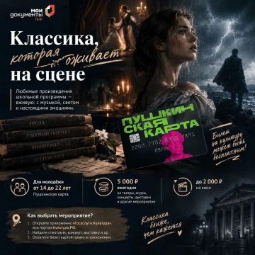 Классика, которая оживает на сцене