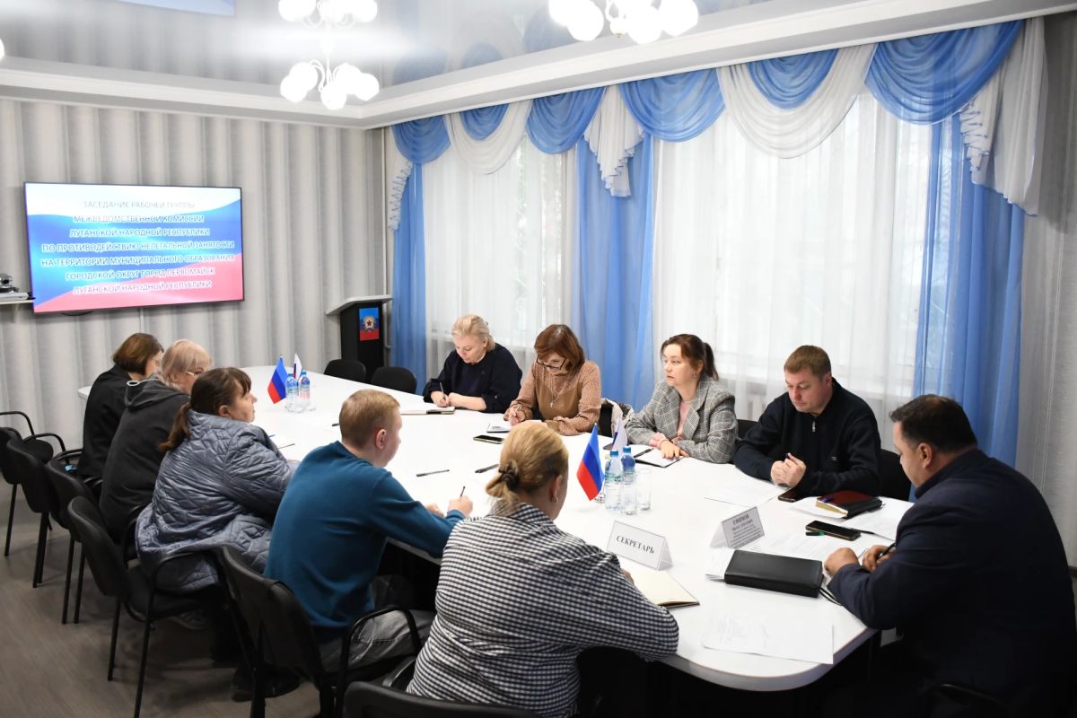24 сентября 2026 года в администрации городского округа муниципальное образование городской округ город Первомайск Луганской Народной Республики состоялось заседание рабочей группы межведомственной комиссии Луганской... 24 сентября 2026 года в администрации городского округа муниципальное образование городской округ город Первомайск Луганской Народной Республики состоялось заседание рабочей группы межведомственной комиссии Луганской...