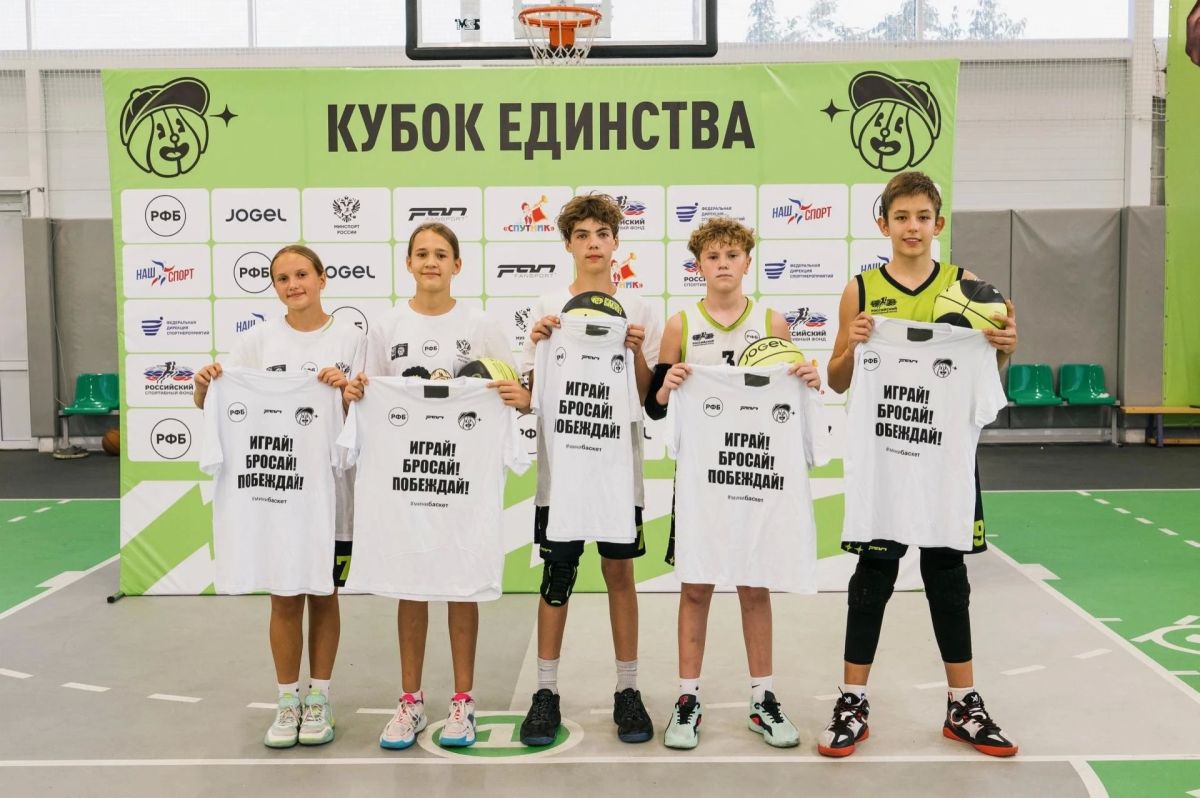 Перевальские баскетболисты приняли участие в "Кубке Единства" Перевальские баскетболисты приняли участие в "Кубке Единства"