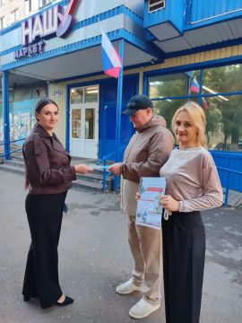 В ГБОУ ЛНР БРЯНКОВСКИЙ УВК №6 ПРОШЁЛ РЕЙД РОДИТЕЛЬСКОГО ПАТРУЛЯ ПО ПРОФИЛАКТИКЕ ДЕТСКОГО ДОРОЖНО-ТРАНСПОРТНОГО ТРАВМАТИЗМА