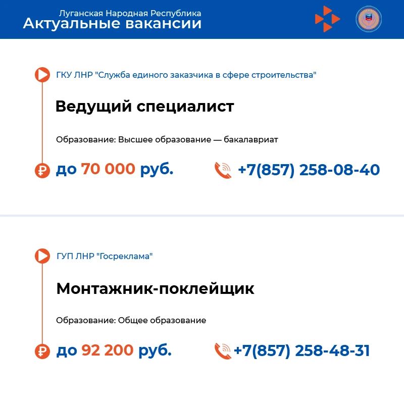 Представляем свежую подборку вакансий в нашей еженедельной рубрике Представляем свежую подборку вакансий в нашей еженедельной рубрике