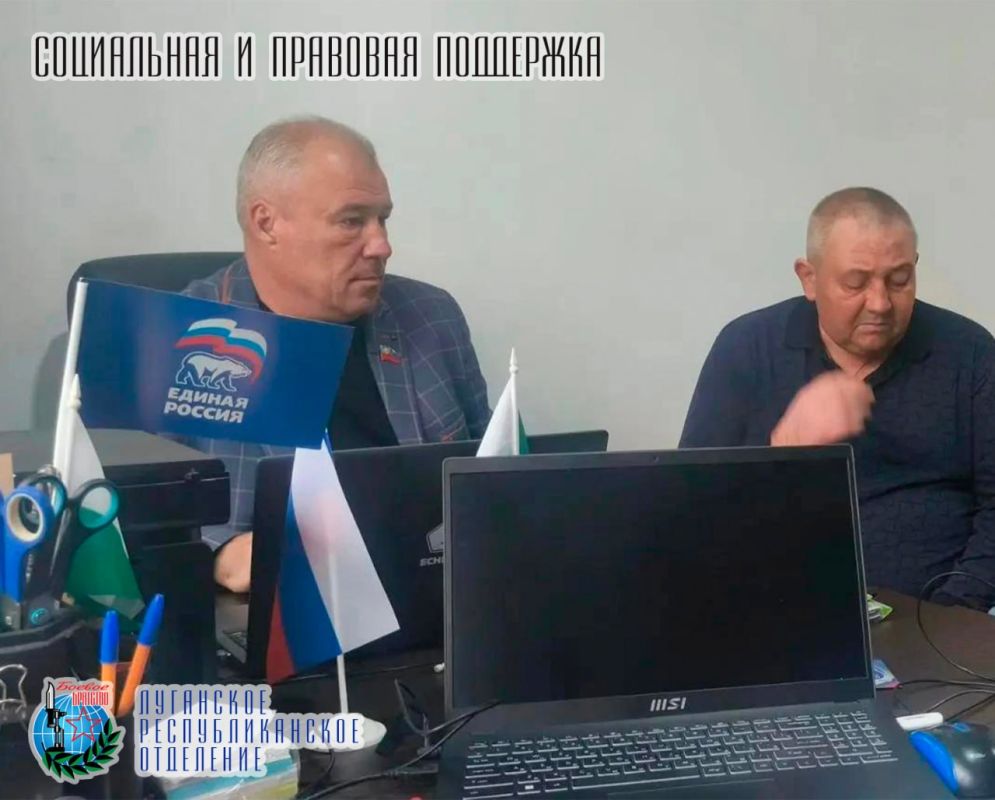 20 сентября заместитель руководителя Луганского республиканского отделения Всероссийской общественной организации ветеранов «БОЕВОЕ БРАТСТВО», депутат Народного Совета ЛНР Юрий Павлович Юров провёл приём граждан в Кременском... 20 сентября заместитель руководителя Луганского республиканского отделения Всероссийской общественной организации ветеранов «БОЕВОЕ БРАТСТВО», депутат Народного Совета ЛНР Юрий Павлович Юров провёл приём граждан в Кременском...