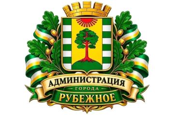 Состоялось плановое заседания антинаркотической комиссии при Администрации городского округа муниципальное образование городской округ город Рубежное Луганской Народной Республики (ЧС и ОПБ)