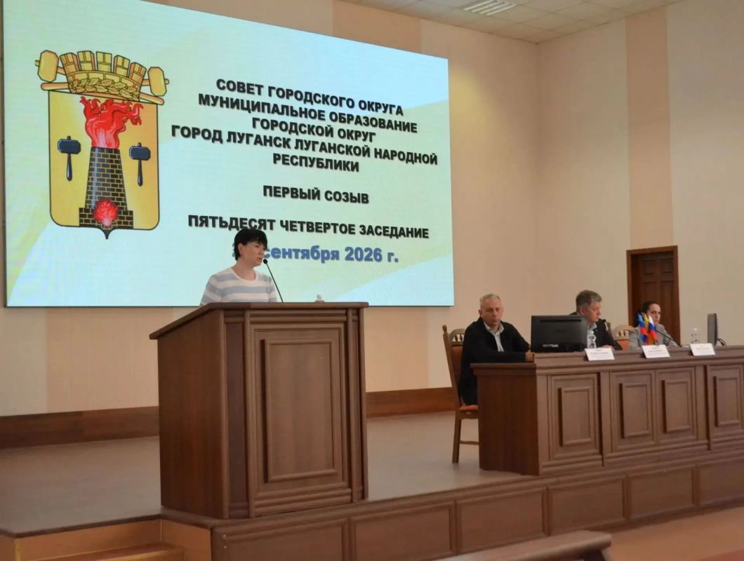 Сергей Цемкало: Состоялось очередное заседание Совета депутатов городского округа город Луганск Сергей Цемкало: Состоялось очередное заседание Совета депутатов городского округа город Луганск