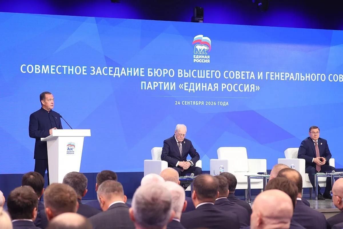 Единая Россия получила исторический результат на выборах в Госдуму Единая Россия получила исторический результат на выборах в Госдуму