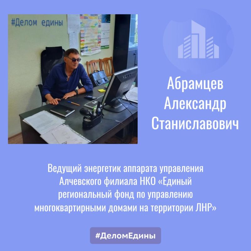 Нацпроект «Инфраструктура для жизни»: в 2 муниципалитетах ЛНР завершён первый этап программы расселения аварийного жилья Нацпроект «Инфраструктура для жизни»: в 2 муниципалитетах ЛНР завершён первый этап программы расселения аварийного жилья