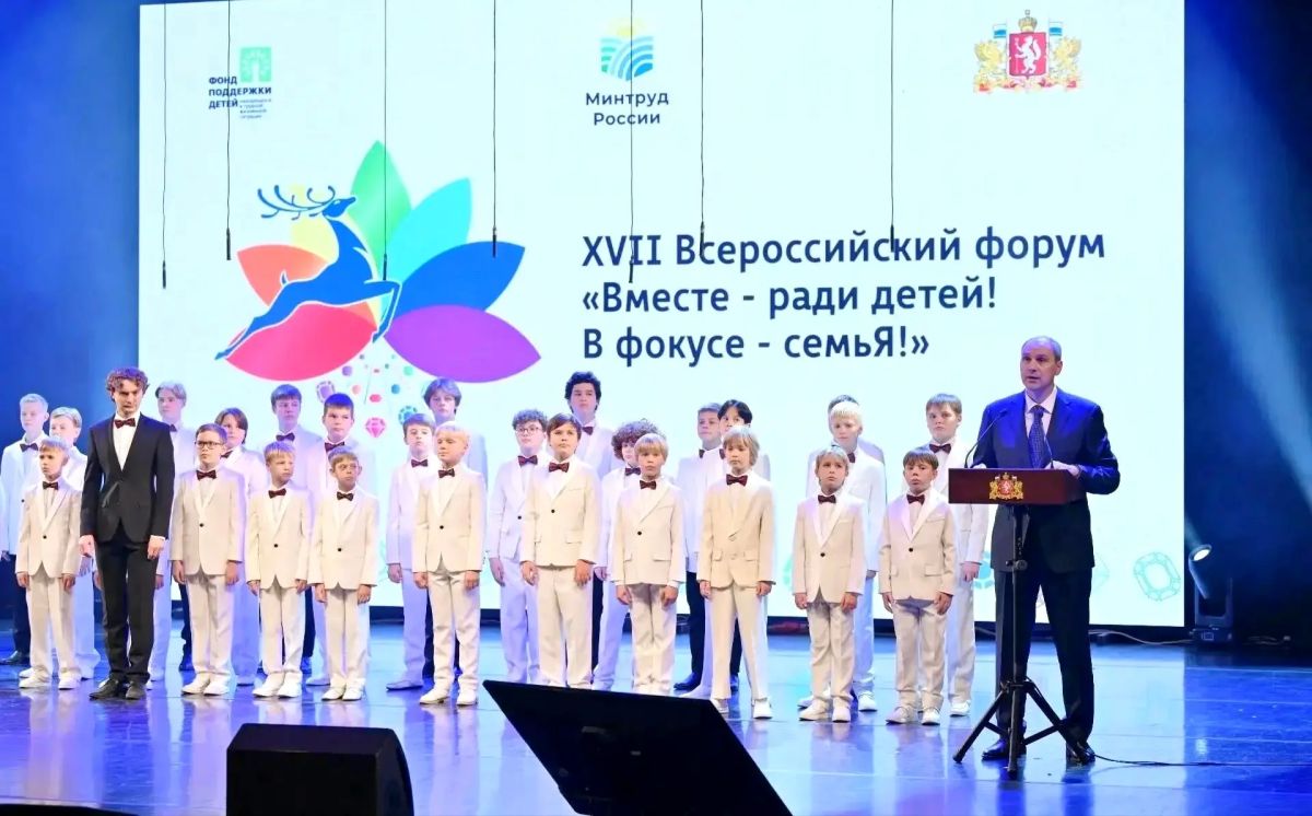 Делегация Минтруда ЛНР приняла участие во Всероссийском форуме Делегация Минтруда ЛНР приняла участие во Всероссийском форуме