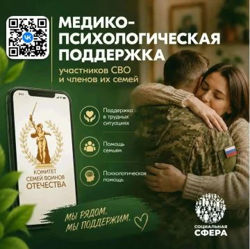 #поддержка. #СВО