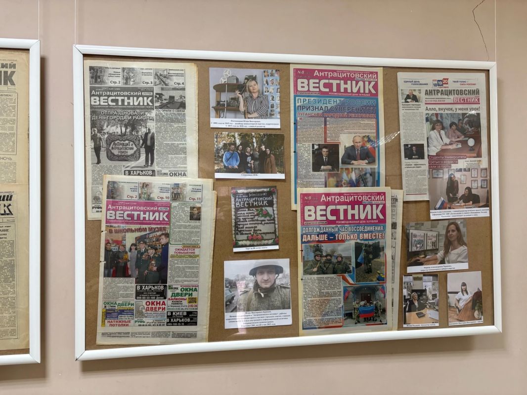90 лет в строю родного края: газета «Антрацитовский вестник» готовится к юбилею 90 лет в строю родного края: газета «Антрацитовский вестник» готовится к юбилею