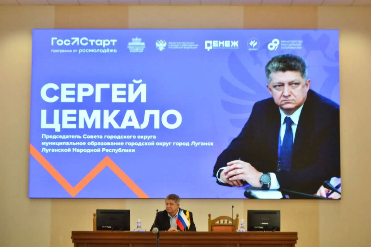 Сергей Цемкало: В рамках проекта «Госстарт» провел особенную для меня встречу с молодежью Луганска Сергей Цемкало: В рамках проекта «Госстарт» провел особенную для меня встречу с молодежью Луганска