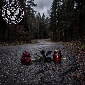 ������������� �������� ��� � ����������� �������� � ����������� ������ ������������ ��� � 228 ����������� ������ ������� ���������